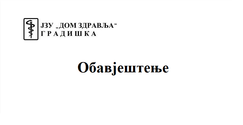 Обавјештење о радном времену Респираторне Амбуланте.