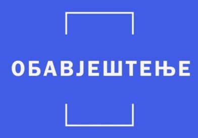 ОБАВЈЕШТЕЊЕ – Вакцинација против грипе